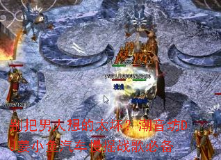 别把男人想的太坏?潮音坊DJ姜小鱼汽车慢摇战歌必备 别把男人想的太坏?潮音坊DJ姜小鱼汽车慢摇战歌必备