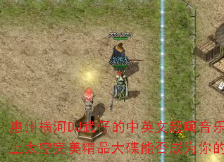 ���ݺ��DJ���е���Ӣ�ĳ������ֹ��ٻ��������̫��������Ʒ����ܷ��Ϊ����ռ���Ϸս�裿