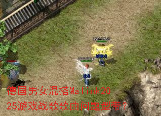 �¹���Ů���Malink2025��Ϸս����������ʹ���