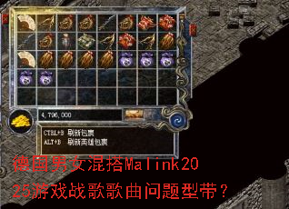 �¹���Ů���Malink2025��Ϸս����������ʹ���