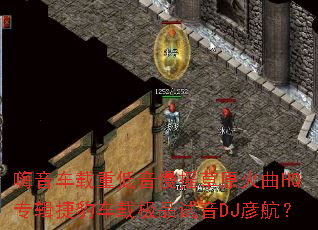 ���������ص�����ҡ��ԭ����HQר���ݱ����ؼ�Ʒ����DJ�庽��