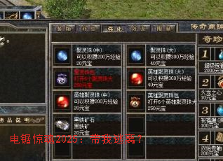 ��⾪��2025���������룿