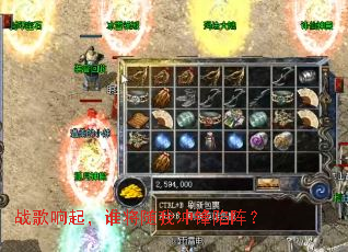 ս������˭�����ҳ������