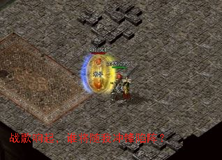 ս������˭�����ҳ������