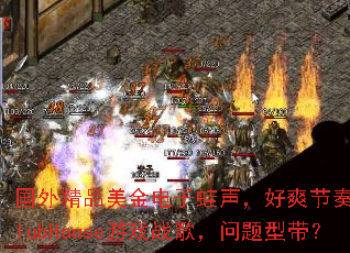 ���⾫Ʒ���������������ˬ����������ClubHouse��Ϸս�裬�����ʹ���