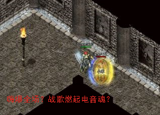 �˱�ȫ����ս��ȼ������ꣿ