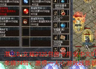 湛江Dj文辉2025包房专用全中文Club串烧74辑:愿得一人心游戏战歌歌单大挑战? 湛江Dj文辉2025包房专用全中文Club串烧74辑:愿得一人心游戏战歌歌单大挑战?