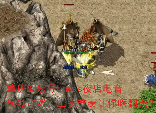 ����DJ����Lucasҹ�����ս�贮�գ���ͷ���������˷��죿