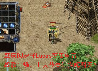 ����DJ����Lucasҹ�����ս�贮�գ���ͷ���������˷��죿