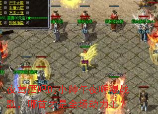 ҹݺ�ư�DjС˧��ҹ�˱�ս�裬���ײ���ȫ����������