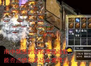 ����Ʈ���Ļ�����ҡս�裬�ܷ��ȼ���ս�����飿