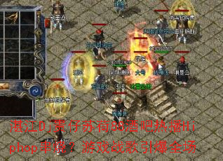 տ��Dj�����պ�88�ư��Ȳ�Hiphop���գ���Ϸս������ȫ��