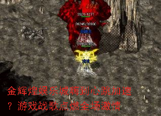 ��Ի����ֳ��˵��������٣���Ϸս���ȼȫ������