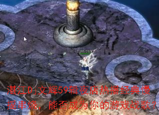 湛江Dj文辉59辑夜店热播经典慢摇串烧,能否成为你的游戏战歌? 湛江Dj文辉59辑夜店热播经典慢摇串烧,能否成为你的游戏战歌?