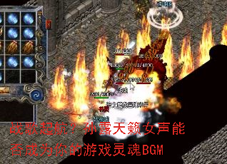 ս���𺽣���¶����Ů���ܷ��Ϊ�����Ϸ���BGM