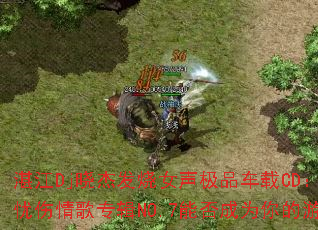 տ��Dj���ܷ���Ů����Ʒ����CD�����Ҵλ����������ר��NO.7�ܷ��Ϊ�����Ϸս�裿