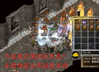 今夜能否拥抱到天亮?车载伤感女声战歌串烧 今夜能否拥抱到天亮?车载伤感女声战歌串烧