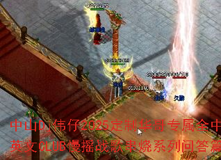 ��ɽDjΰ��2025���ƻ���ר��ȫ��Ӣ��CLUB��ҡս�贮��ϵ���ʴ�ƪ