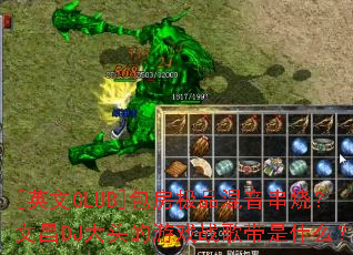 [Ӣ��CLUB]������Ʒ�������գ��Ĳ�DJ��ͷ����Ϸս�����ʲô��