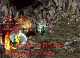 ������ԼMiler�����ɶ�Ӣ��House����ս�辫ѡ��