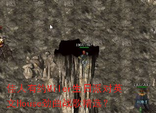 ������ԼMiler�����ɶ�Ӣ��House����ս�辫ѡ��