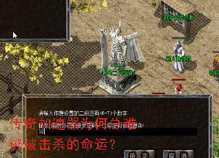 ���������Ϊ�������ӱ���ɱ�����ˣ�