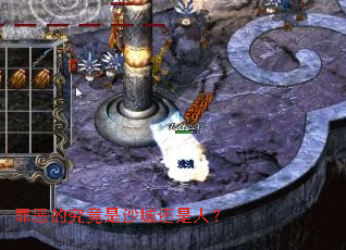 ���ľ�����ɳ�ǻ����ˣ�