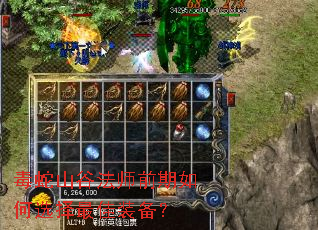 ����ɽ�ȷ�ʦǰ�����ѡ�����װ����