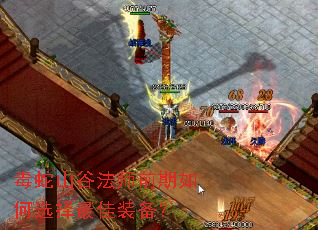 ����ɽ�ȷ�ʦǰ�����ѡ�����װ����