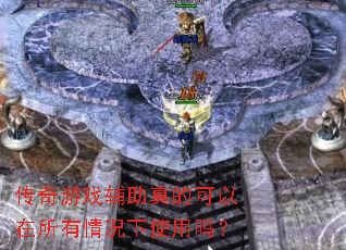 ������Ϸ������Ŀ��������������ʹ����