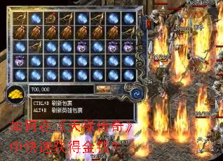 ����ڡ���»���桷�п��ٻ�ý�Ǯ��