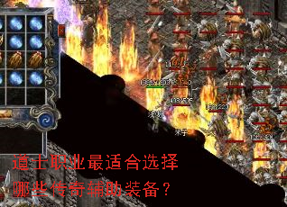 ��ʿְҵ���ʺ�ѡ����Щ���渨��װ����