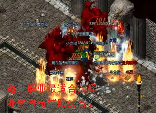 ��ʿְҵ���ʺ�ѡ����Щ���渨��װ����