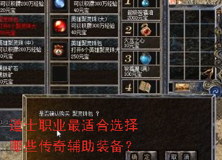 ��ʿְҵ���ʺ�ѡ����Щ���渨��װ����