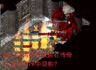 սʿ������ü����ڴ���˽������PK��ȡʤ��