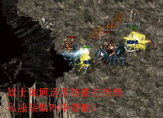 սʿ������ü����ڴ���˽������PK��ȡʤ��