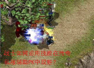 սʿ������ü����ڴ���˽������PK��ȡʤ��