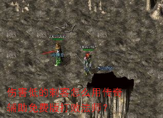 �˺��͵Ĵ̿���ô�ô��渨����Ѱ��ܷ�ʦ��