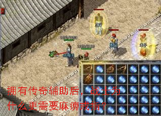 ӵ�д��渨����սʿΪʲô����Ҫ��Խ�ָ��