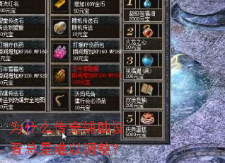 Ϊʲô���渨�������������Ե�����