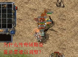 Ϊʲô���渨�������������Ե�����