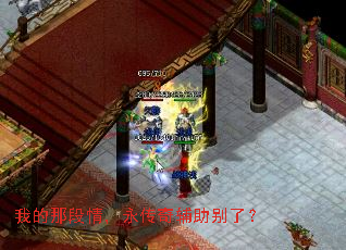 �ҵ��Ƕ��飬�����渨�����ˣ�