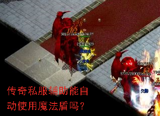 ����˽���������Զ�ʹ��ħ������