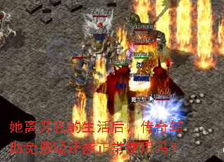 ���뿪�ҵ�����󣬴��渨����Ѱ滹������ʹ����