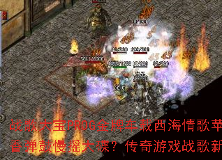 ս���PROG���Ƴ����������ƻ���㵯����ҡ�����������Ϸս��������