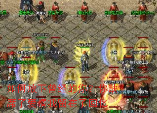 ��η����������㣿��ȱϯ�˰����������˻���