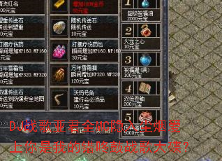 DJ战歌亚君全MC隐入尘烟爱上你是我的错咚鼓战歌大碟? DJ战歌亚君全MC隐入尘烟爱上你是我的错咚鼓战歌大碟?