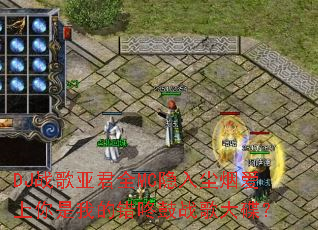 DJ战歌亚君全MC隐入尘烟爱上你是我的错咚鼓战歌大碟? DJ战歌亚君全MC隐入尘烟爱上你是我的错咚鼓战歌大碟?