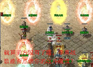 ����ǰ��û����·����Ӣս���ܷ��ȼ���ս�����飿