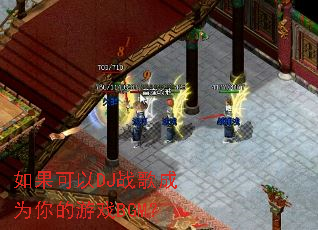 �������DJս���Ϊ�����ϷBGM��